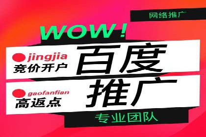 信息流广告运营案例分析：品牌推广