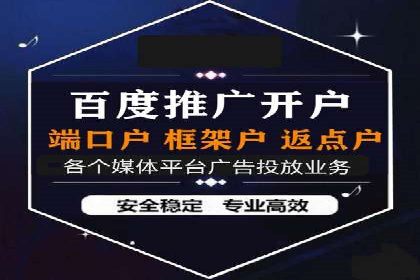 百度竞价托管公司成功案例揭秘：策略决定成败