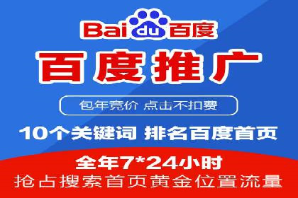 科技公司如何通过SEM推广实现快速增长