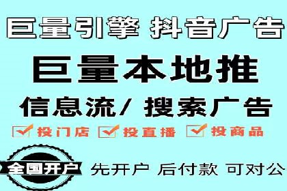 广告新潮流：信息流广告的投放技巧与案例