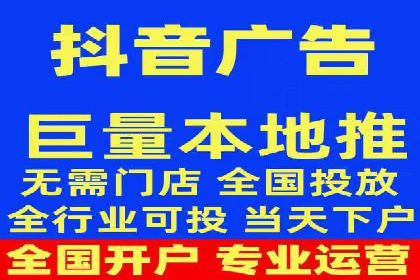 抖音信息流代理的运营策略与成功案例解析